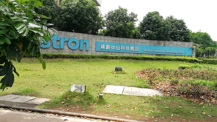 紅膠類(lèi)粘合劑解決方案